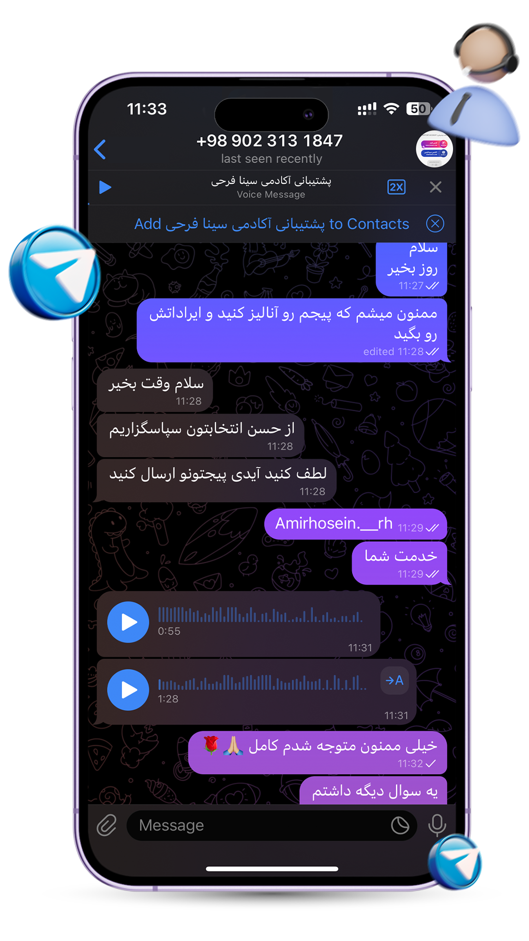 تماس با پشتیبان های آکادمی سینافرحی